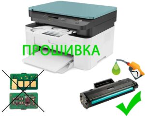 прошивка принтера