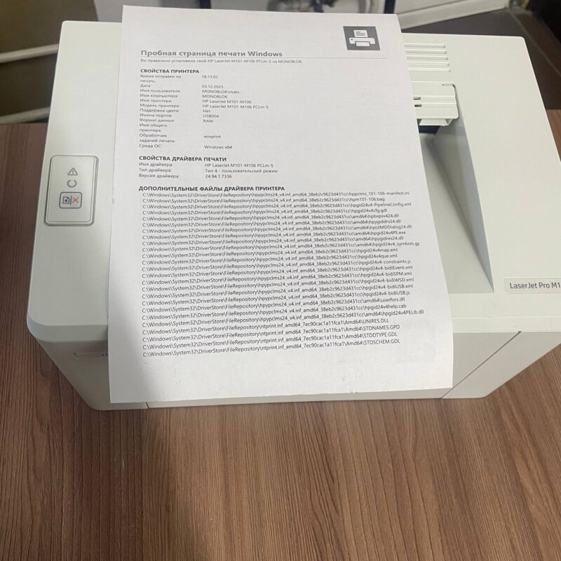 Ремонт принтера HP
