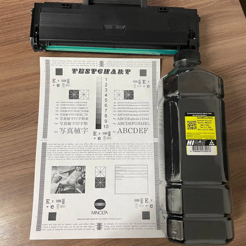 Заправка картриджей Samsung